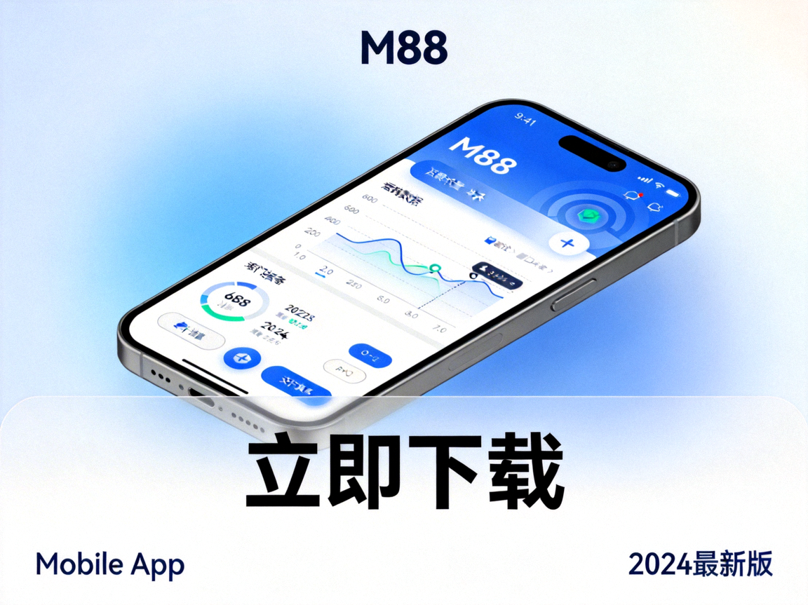 M88 Mobile App Banner