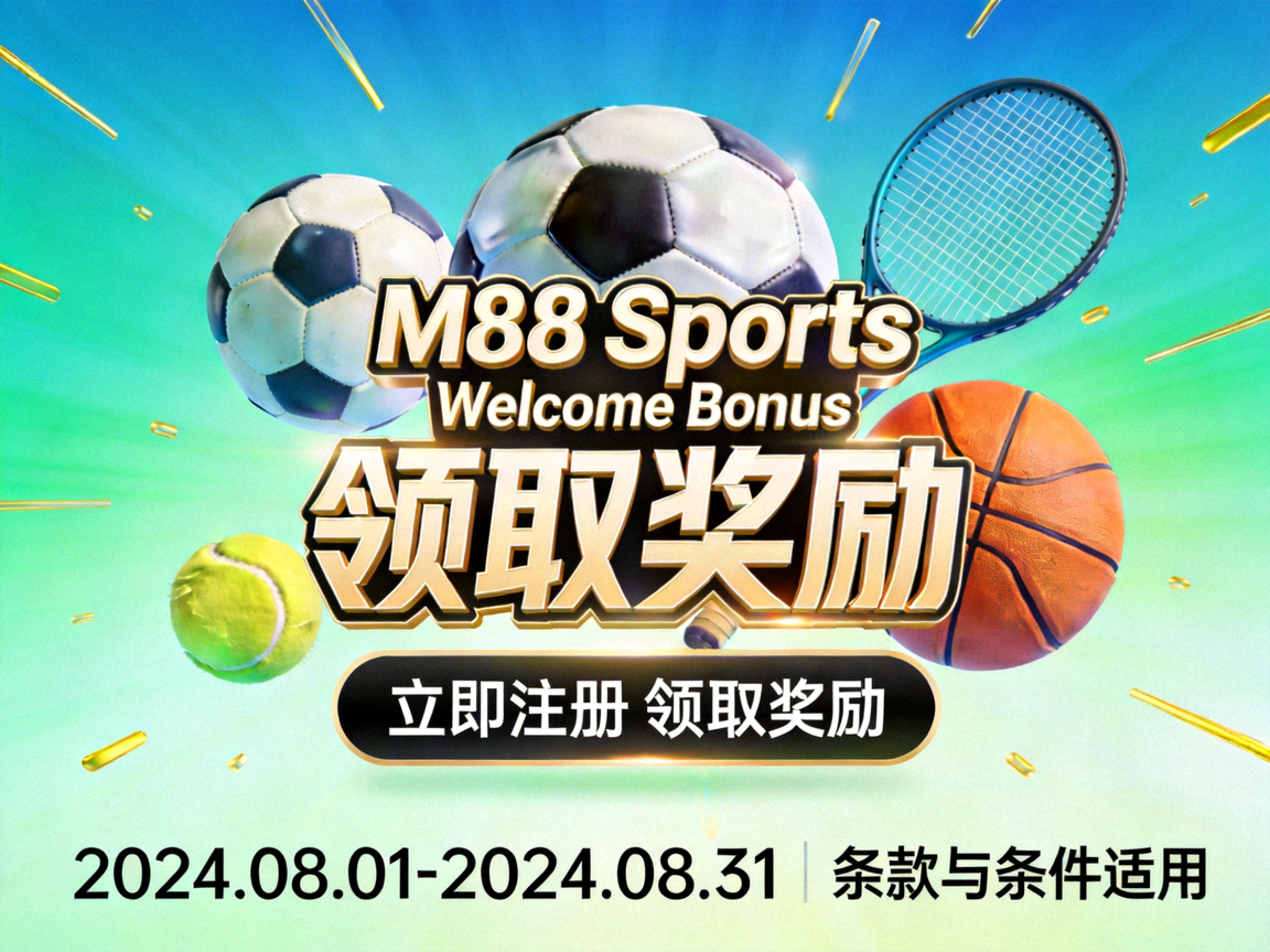 M88 Sports Welcome Bonus